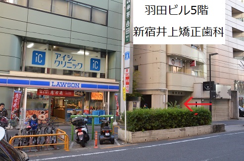受付